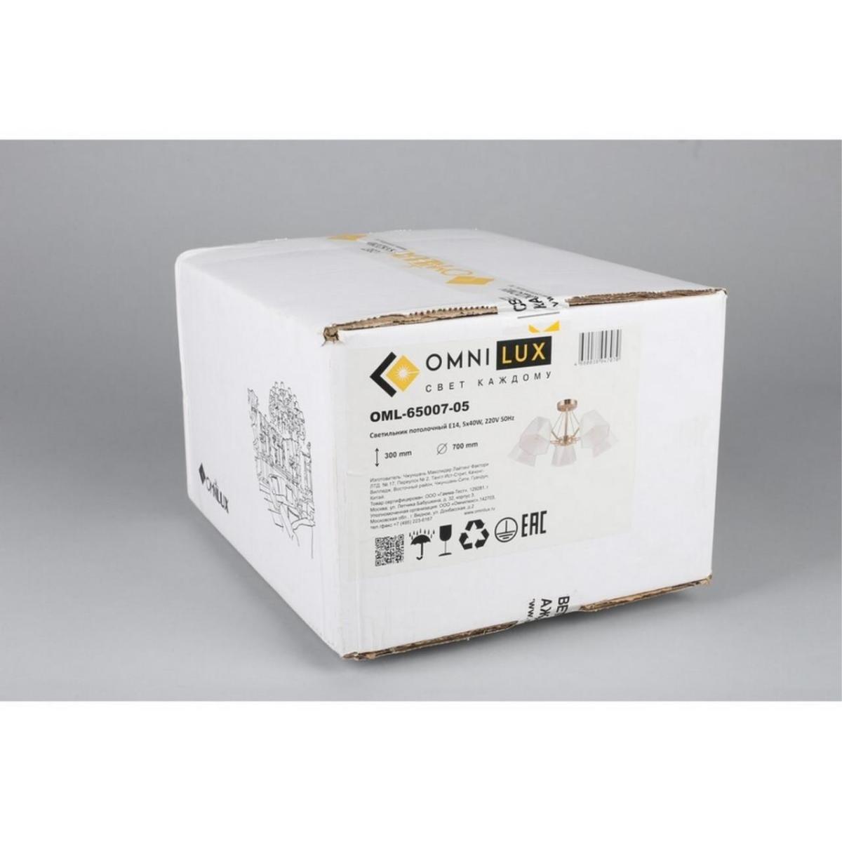потолочная люстра omnilux rapallo oml-65007-05