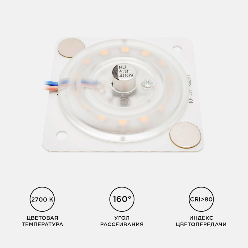 светодиодная плата apeyron 220в 2835 12вт 2700k ip20 02-12