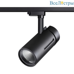 Трековый светодиодный светильник Novotech Port Dep 358593