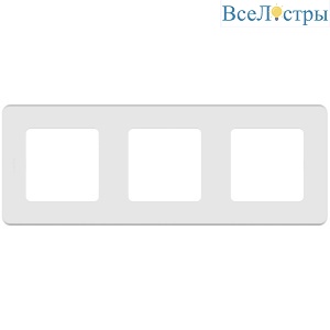 Рамка трехместная Legrand Inspiria 673950