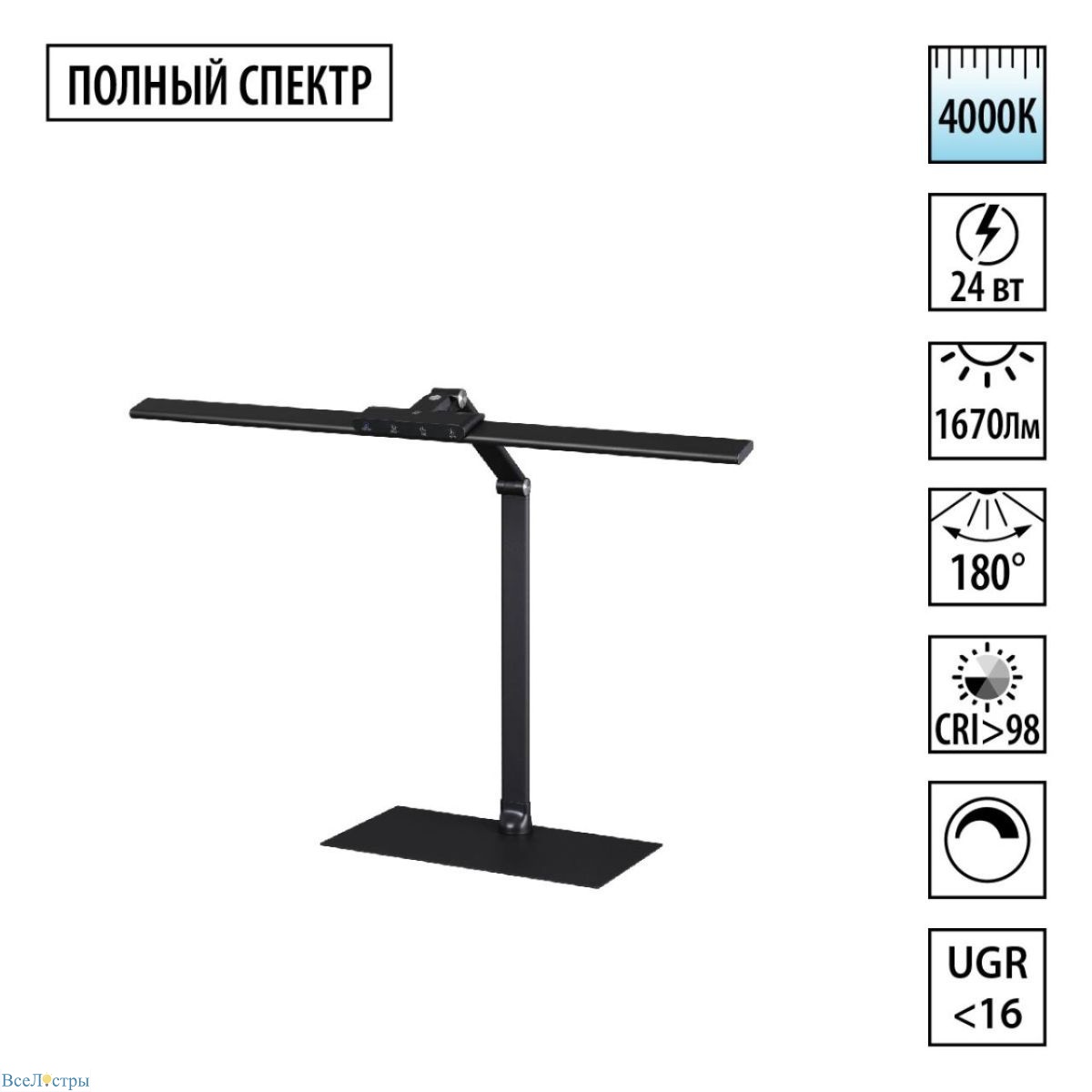 настольная лампа диммируемая полного спектра novotech ledo studi 359967