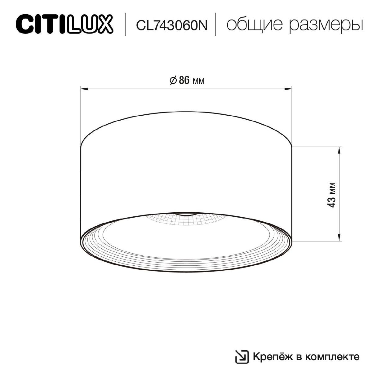 накладной светильник citilux rover cl743060n