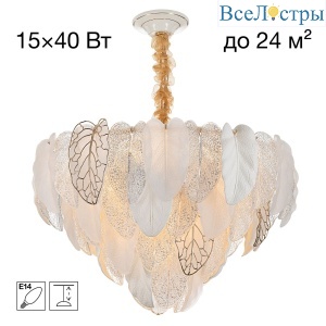 Подвесная люстра Citilux Hasienda CL328160