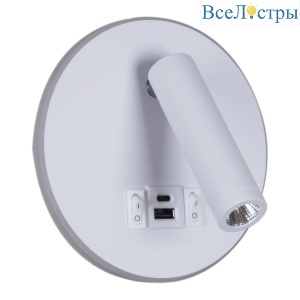 Спот Reluce 86203-9.2-001KT LED12W+USB WT