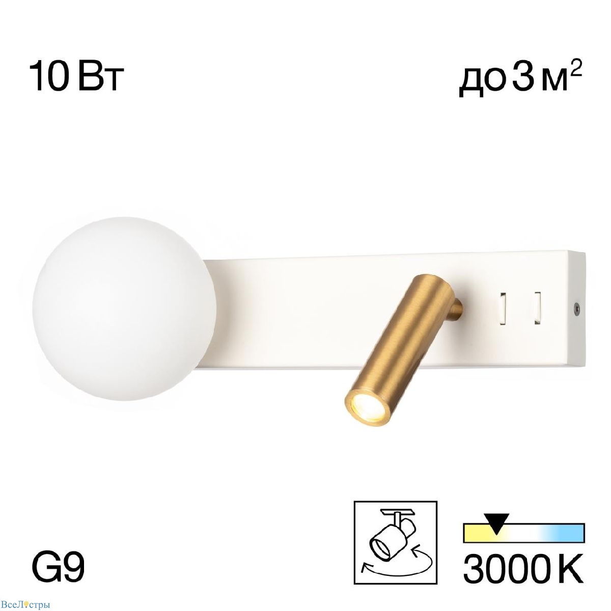 настенный светильник citilux декарт cl704450