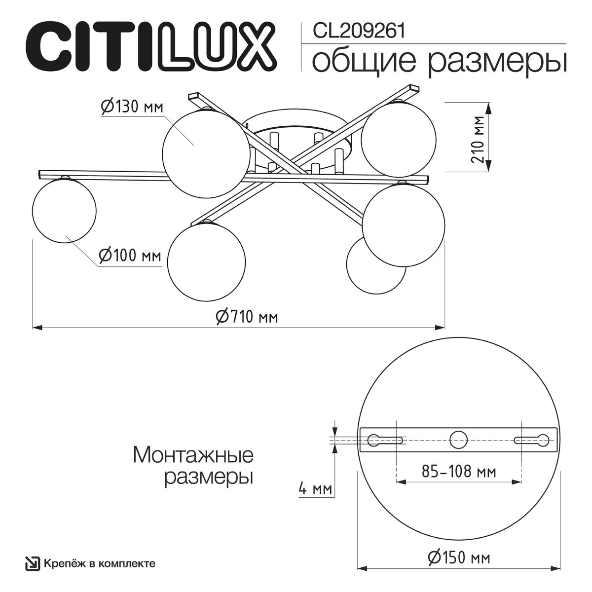 потолочная люстра citilux glob cl209261
