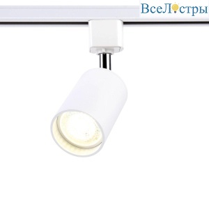 Трековый светильник Ambrella light Track System GL5121