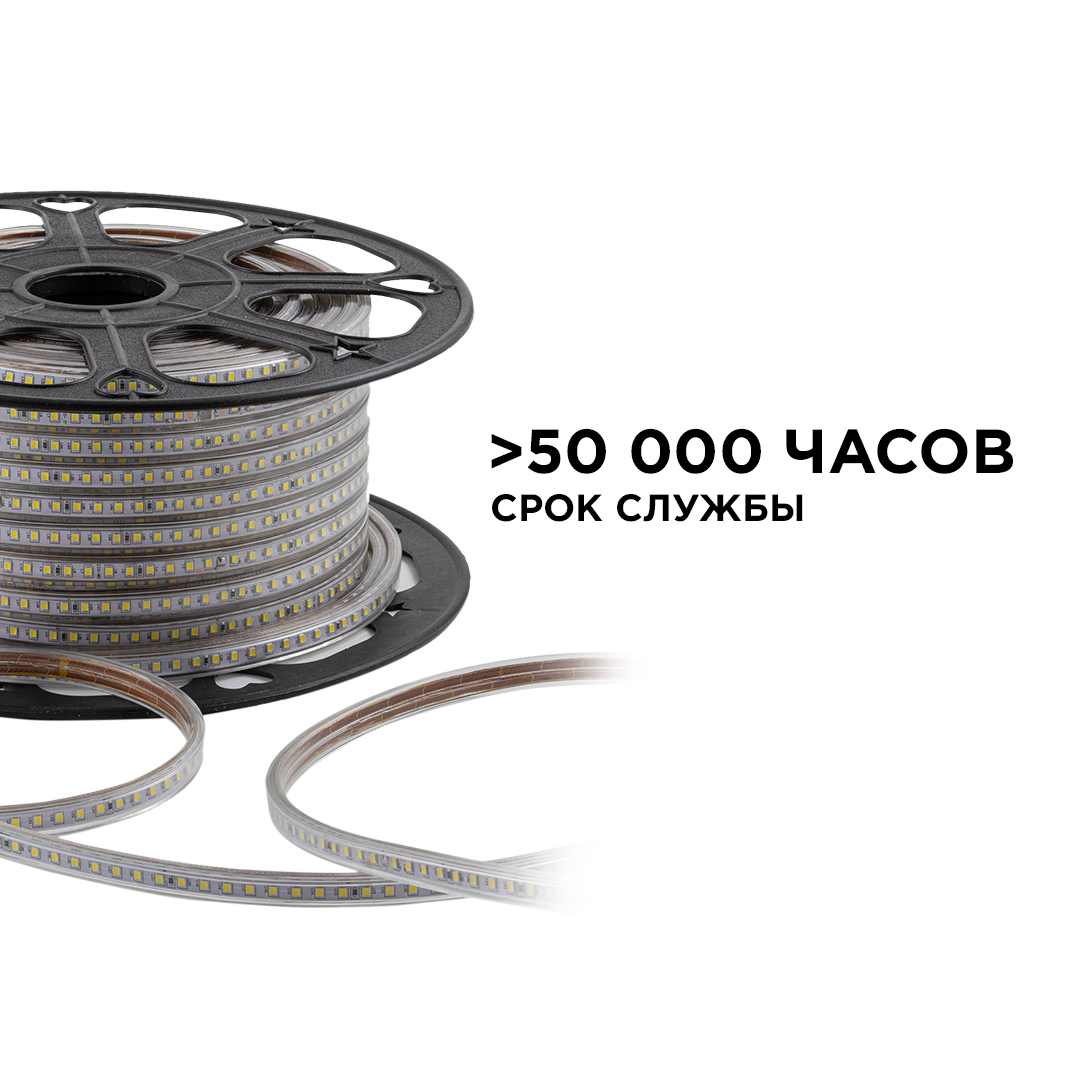светодиодная лента ogm эконом 220в 2835 7вт/м 4000к 50м ip65 o17-08
