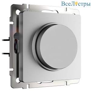 Диммер Werkel N (серебряный) W1142006 4690389213403 a051166