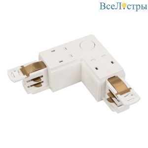 Коннектор L-образный внешний Arlight LGD-4TR-Con-L-Ext-WH 029299