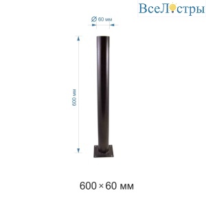 Опора для уличного светильника Apeyron ОМ-600медь
