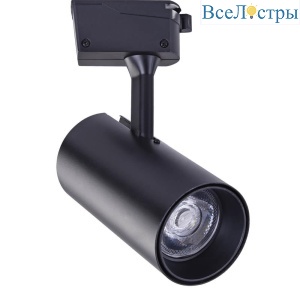 Трековый светодиодный светильник Arte Lamp Vinsant A2665PL-1BK