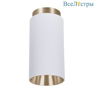 Накладной светильник Arte Lamp Cone A5361PL-1WH