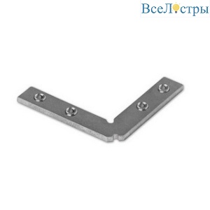 Соединитель профиля Arlight KLUS-ZM-90 042771