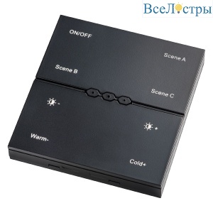 Программируемый пульт ДУ настенный Lightstar Lightstar 505537R