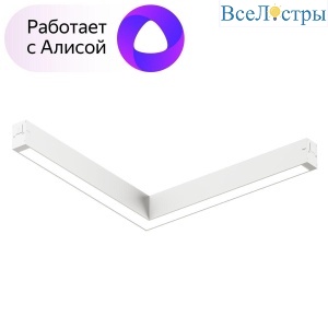 Трековый светодиодный светильник Denkirs Smart Linear DK8014-WH