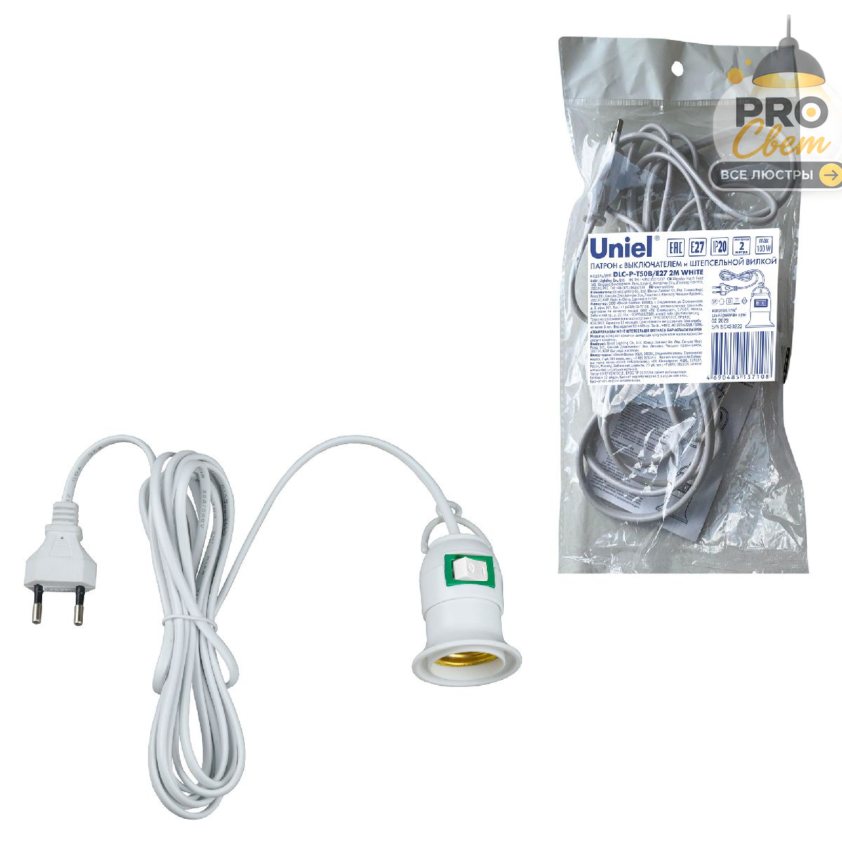 патрон uniel dlc-p-t50b/e27 2m white ul-00007434