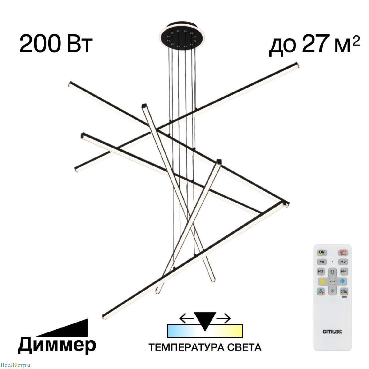 подвесная люстра citilux trent cl203761