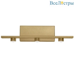 Подсветка для картин IMEX Vincent IL.0040.0050-3 SGD