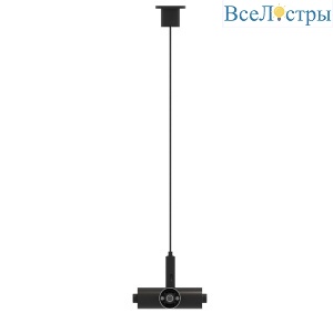 Подвесной токопроводящий Х-коннектор ST Luce Techno ST1601.479.00