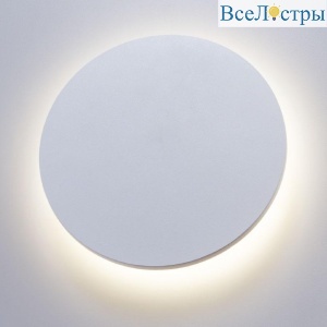 Уличный настенный светодиодный светильник Arte Lamp Nimbo A1506AP-1WH
