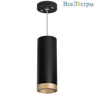 Подвесной светильник Lightstar Rullo RP48740 (214487+590057+203440)