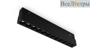 Трековый светильник Lumker SY-LINK-220-BL-12-WW 013646