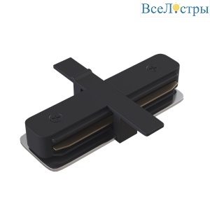 Коннектор прямой Skylite HSBL_0014 для встраиваемого шинопровода 220В, чёрный