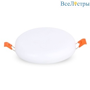 Встраиваемый светильник Zortes Cloud ZRS.57793.18