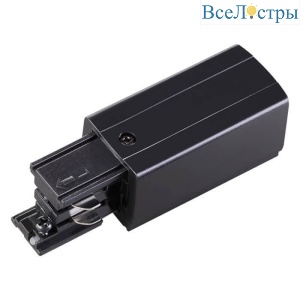 Соединитель-токопровод правый Novotech Port 135049
