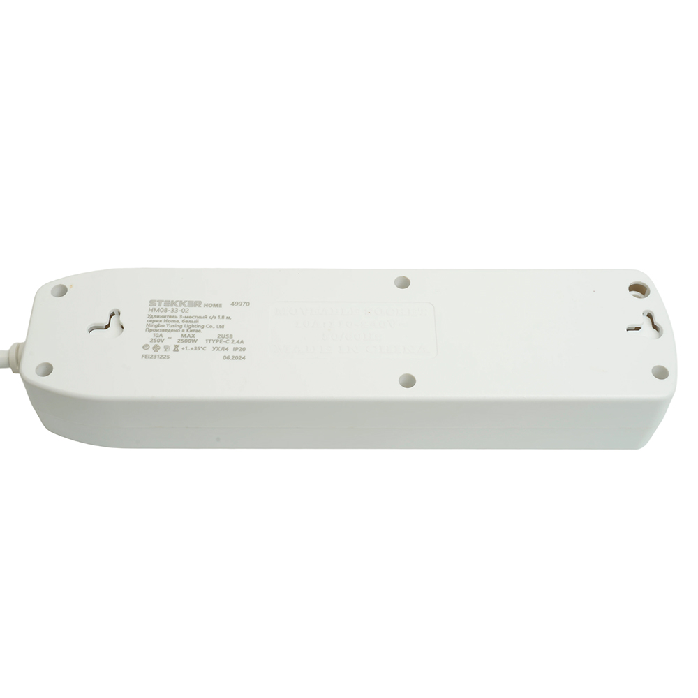 удлинитель stekker home plus hm08-33-02 49970