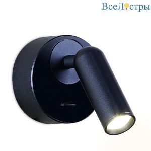 Светодиодный спот Ambrella Light Wall FW281