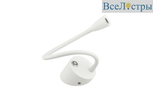 Гибкое бра DesignLed BQ004103-A-3-DIM-WH-WW 005537