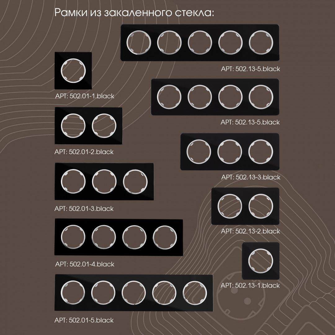 розетка tv arte milano 202.43-1.black