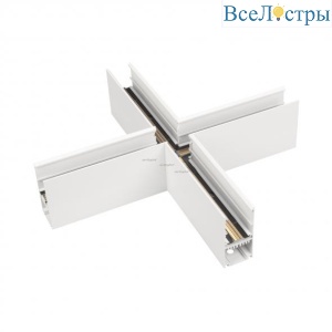 Коннектор Х-образный Arlight MAG-TRACK WHITE 026914