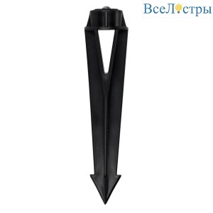Основание для светильника Arlight ALT-Spike 024888