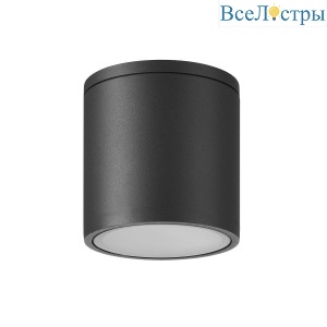Уличный потолочный светильник Mantra Kandanchu 7905