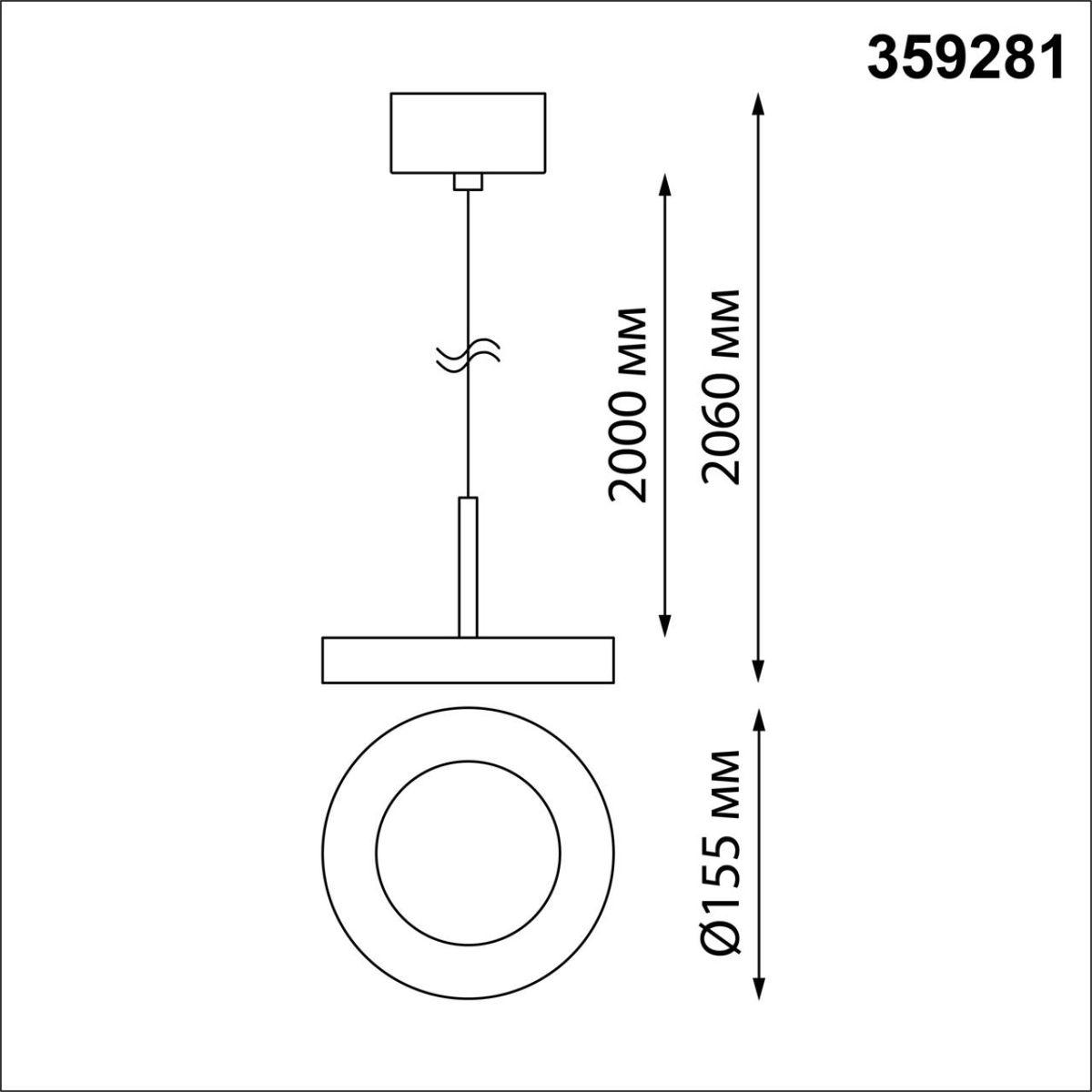 подвесной светодиодный светильник novotech over mirror 359281