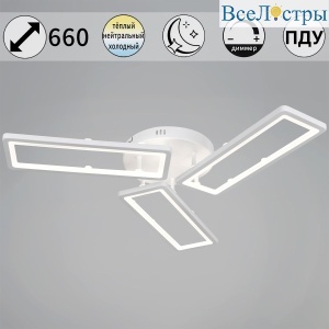 Потолочный светильник Reluce 03629-0.3-03D WH