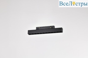 Трековый магнитный светильник Myfar FlowPoint MT0211-12W4K-B