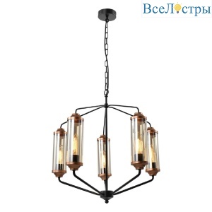 Подвесная люстра Lussole Loft Fishers LSP-8800