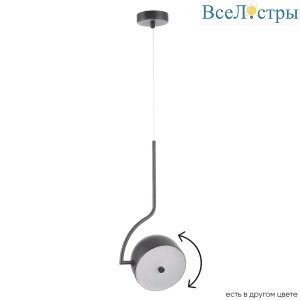 Подвесной светильник Crystal Lux CORRECTO SP9W LED BLACK