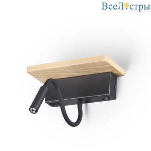 Бра Odeon Light Hightech Woody 3868/8WL