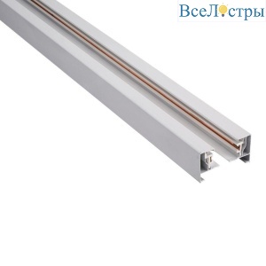 Шинопровод Lucia Tucci Trucco LTP-TR001-2-W