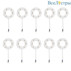 Патрон (10 шт.) Uniel ULH-GX53-Plastic-10cm SET10 POLYBAG UL-00012957