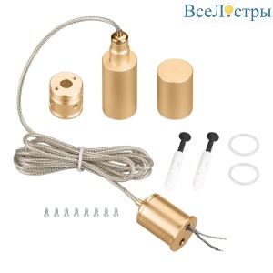 Подвес Arlight MOONLIGHT-VT-LIFT-TOP-D18 Gold 048389