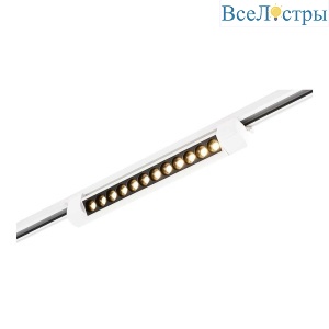 Трековый светильник ST Luce ST367.536.10