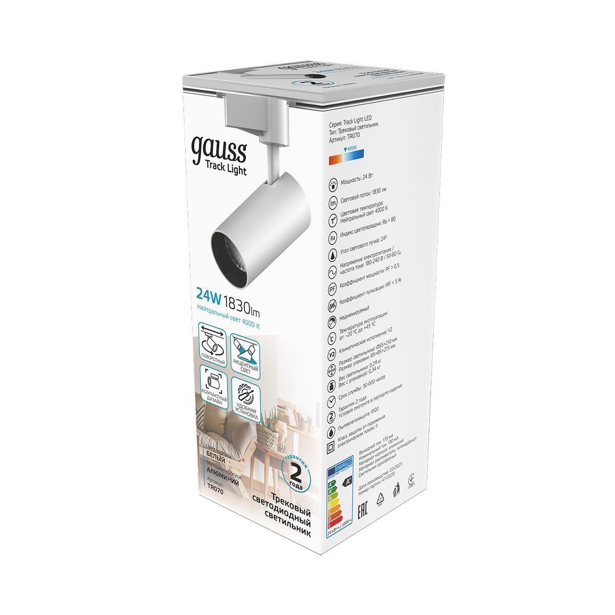 трековый светодиодный светильник gauss track light led tr070