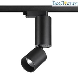 Трековый однофазный светильник Novotech Tubo 359321