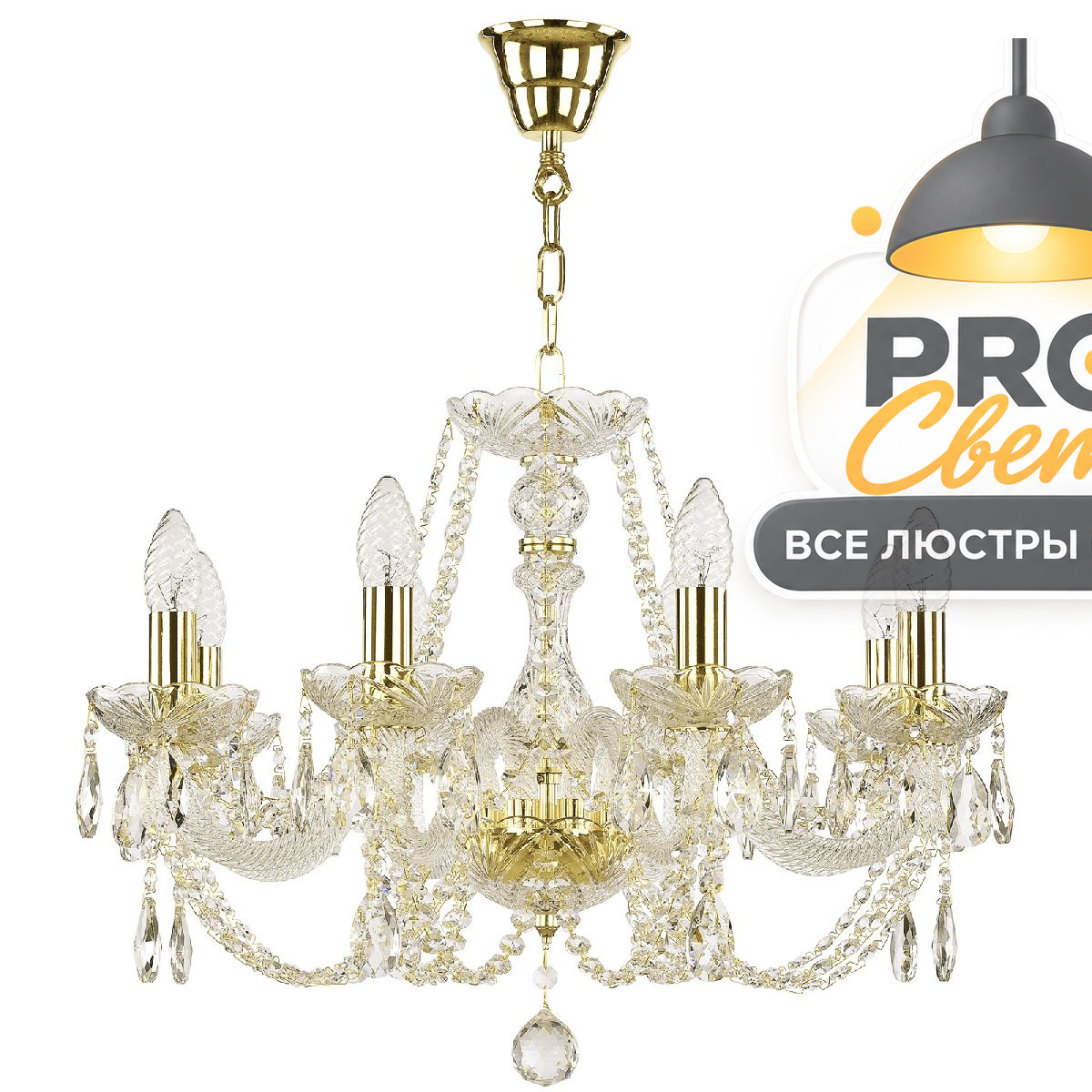 подвесная люстра artclassic 11.01.8.195.gd.sp